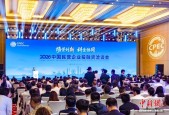 民洽会观察：财政资金“入股”，民企场景“开闸”