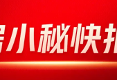 增值税法新规如何影响房产交易？