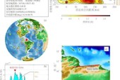 中国地震局：委内瑞拉7.1级地震为走滑型破裂 持续约74秒尺度约130千米