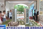 看房量明显增加 深圳楼市新政提升楼市热度