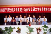 物理学大师杨振宁远去，国内已有十余所高校发文怀念