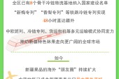 数说“新”变化丨35.8亿元！2025年前11月新疆果品出口迎来爆发式增长,数说“新”变化丨35.8亿元！2025年前11月新疆果品出口迎来爆发式增长